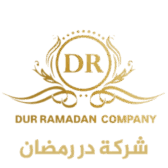 شركة در رمضان